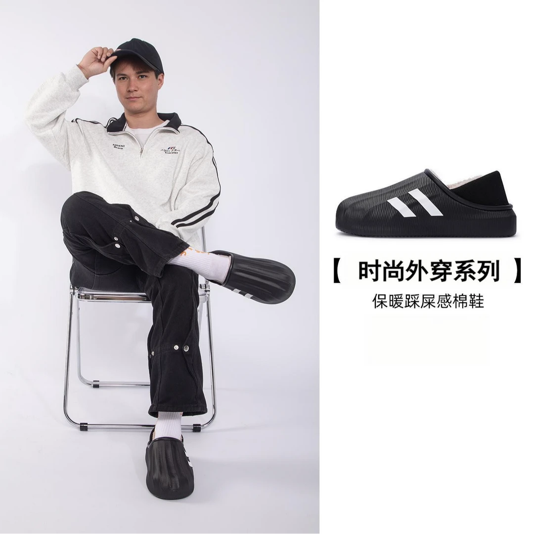 如沐丽男士防水包跟棉拖鞋秋冬天居家外穿防滑加绒保暖贝壳头棉鞋