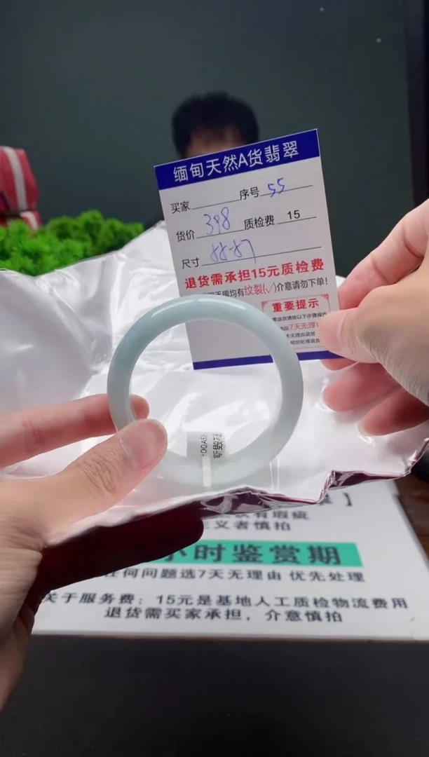 翡翠手镯未镶嵌55缅甸天然A货翡翠需包容瑕疵，介意慎拍