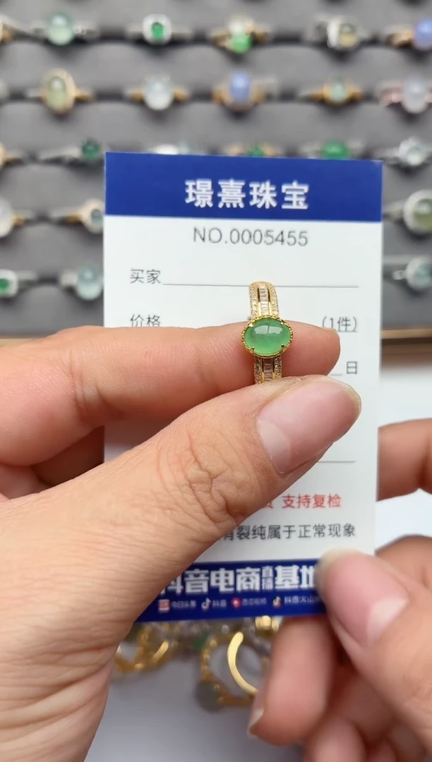 银S925镶嵌戒指翡翠.