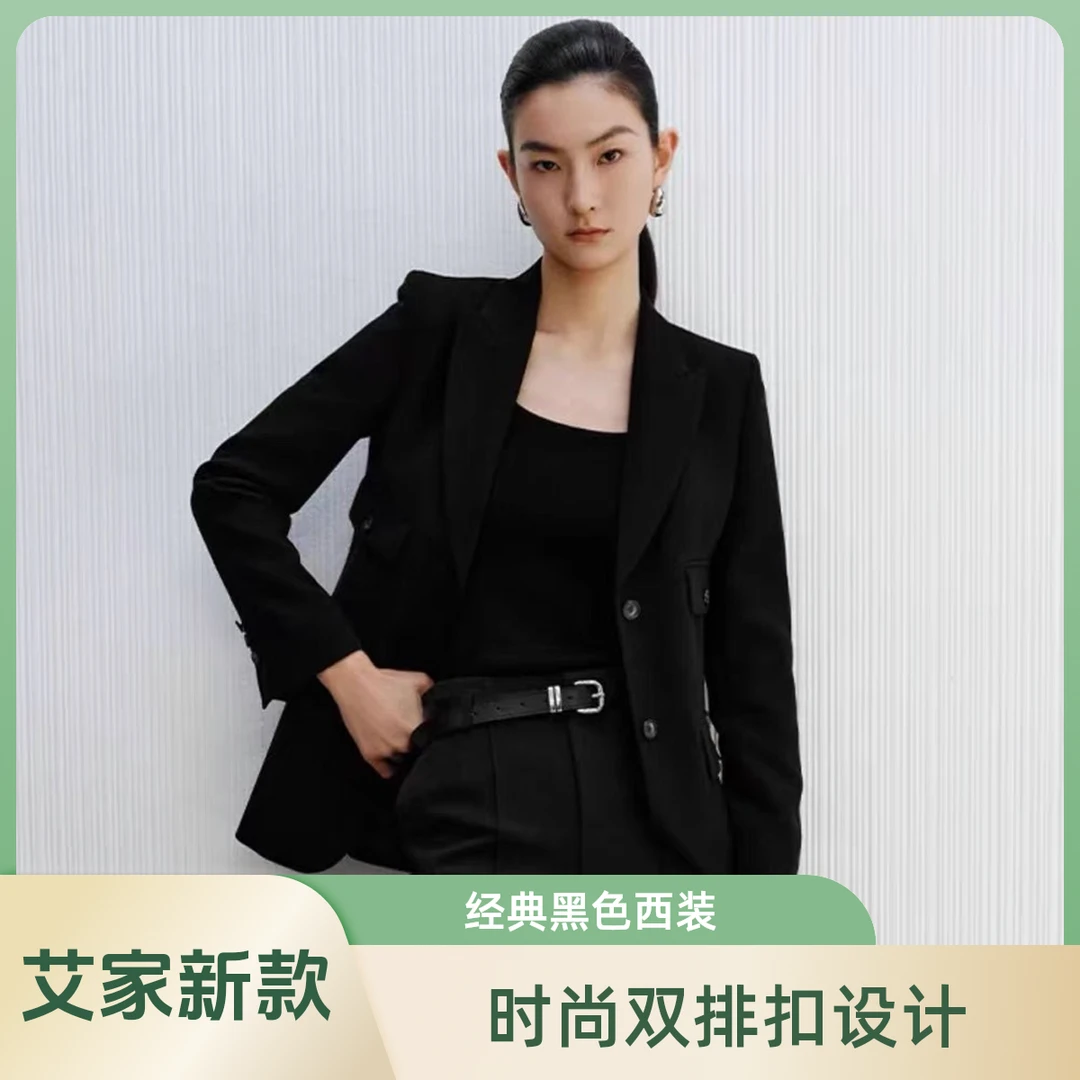 艾家新款春装新款四口袋设计感西装显瘦气质时尚休闲设计师1330