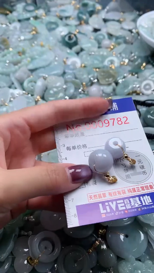 翡翠未镶嵌吊坠(不含链)9762