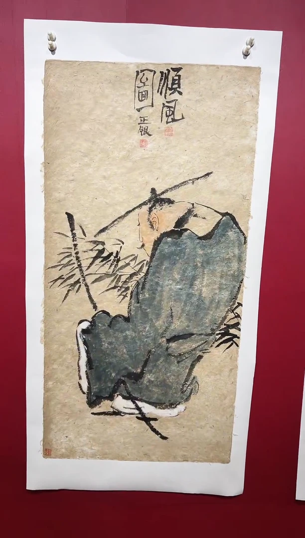 国画手绘国画书法
