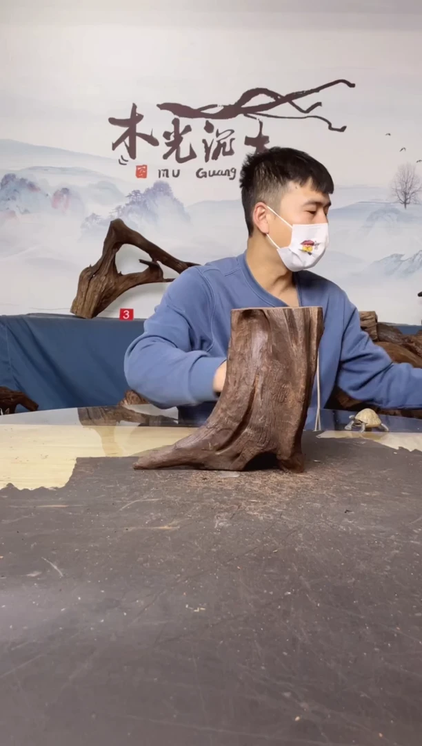 【闪购商品】A748木光沉木木光沉木