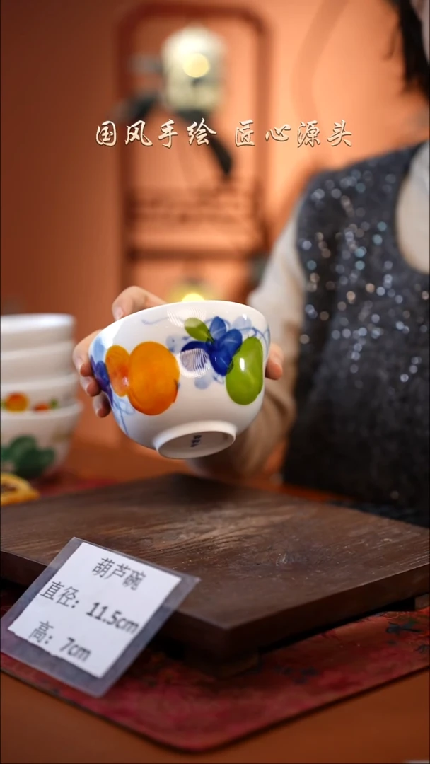 陶瓷景德镇高温釉中彩葫芦碗直径11.5高7