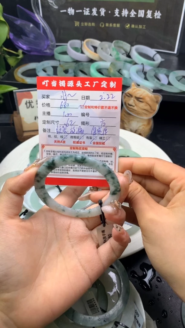 【闪购商品】定制翡翠定制翡翠手镯未镶嵌翡翠手镯不退不换