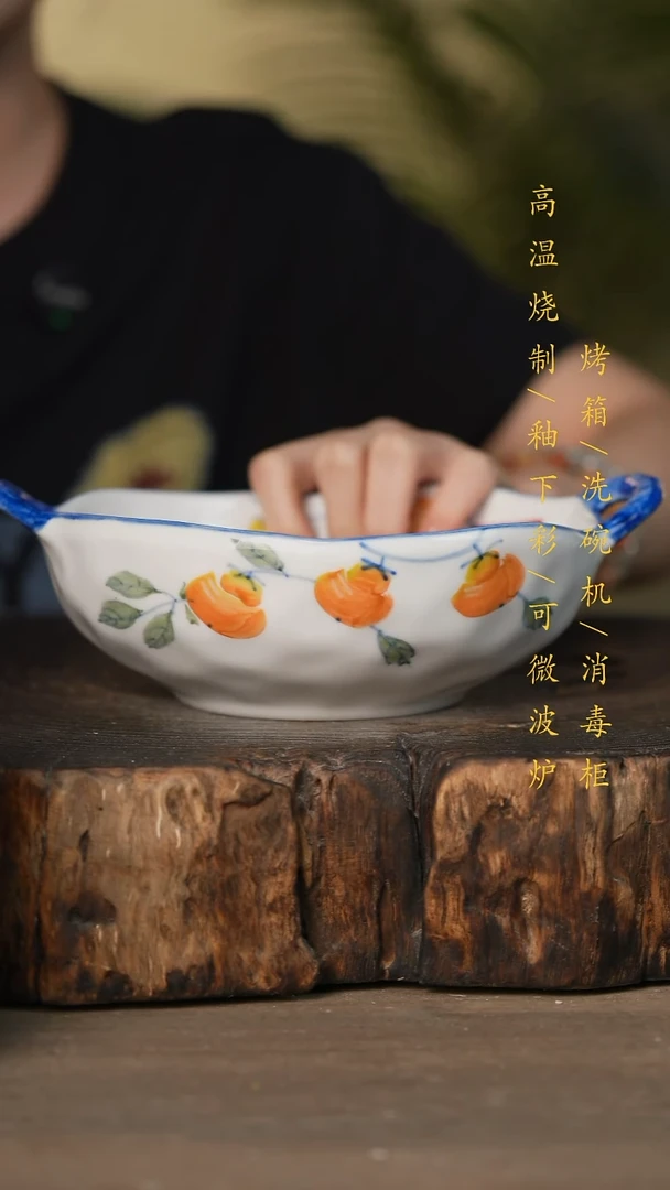 瓷片景德镇高温釉下彩可微波烤箱洗碗机