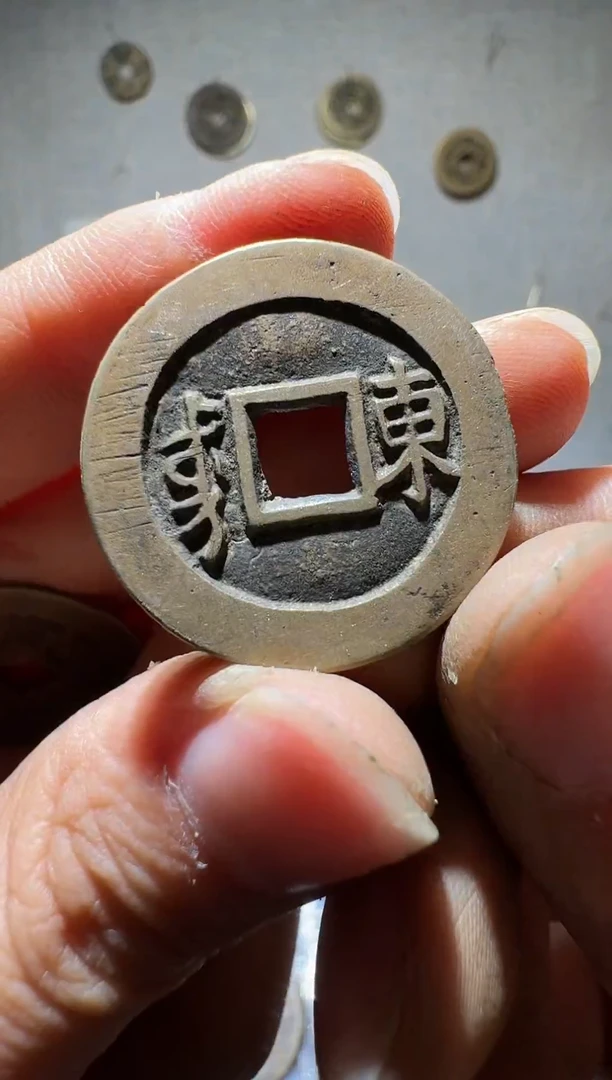 老李老李 手机工艺品挂件258