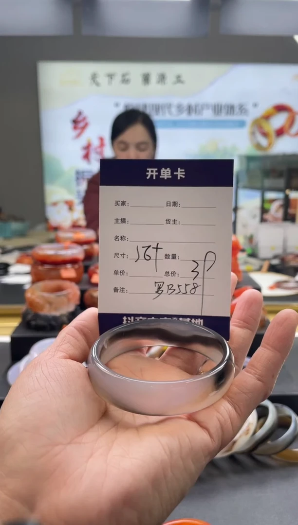 【闪购商品】玛瑙/玉髓手镯未镶嵌罗B558