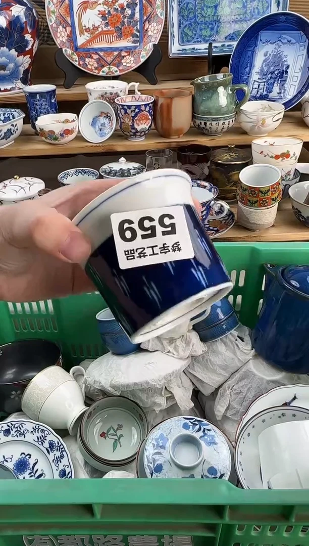 瓷片f*青花釉下彩   559