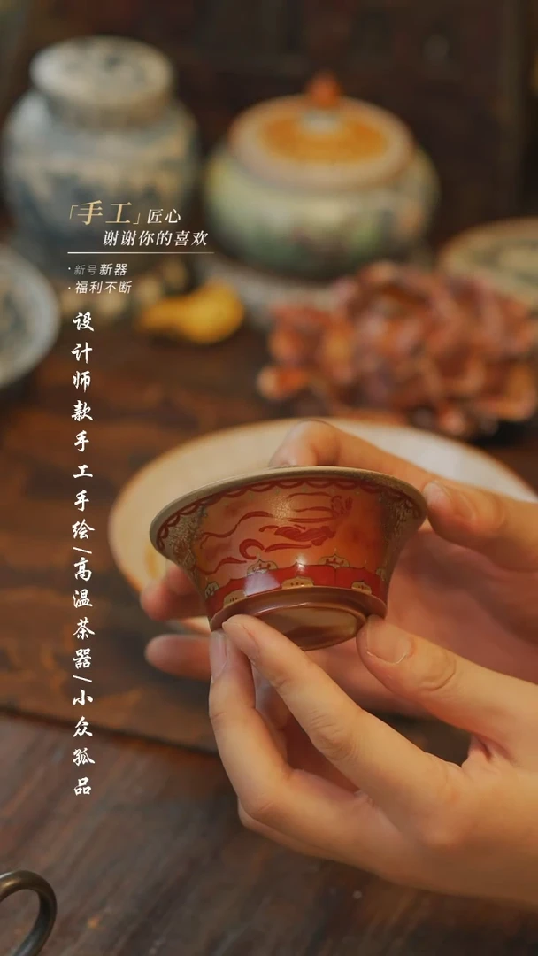 【吾二】瓷片***瓷226