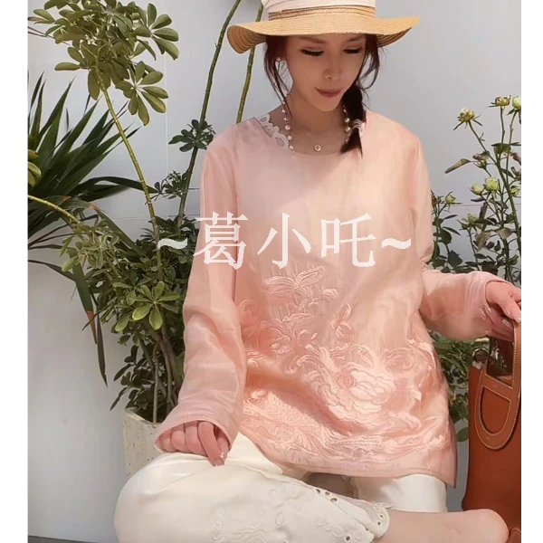 TAG 葛小吒春夏新款【丝丝匠心】套装女装