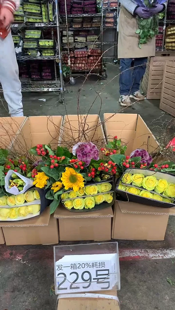 229号♥中通含20%耗损发一箱鲜花