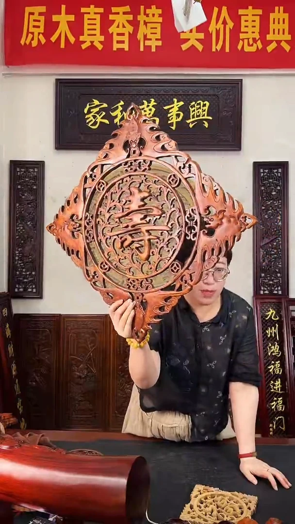 香樟木木雕款菱形寿字 瑕疵处理不退不换