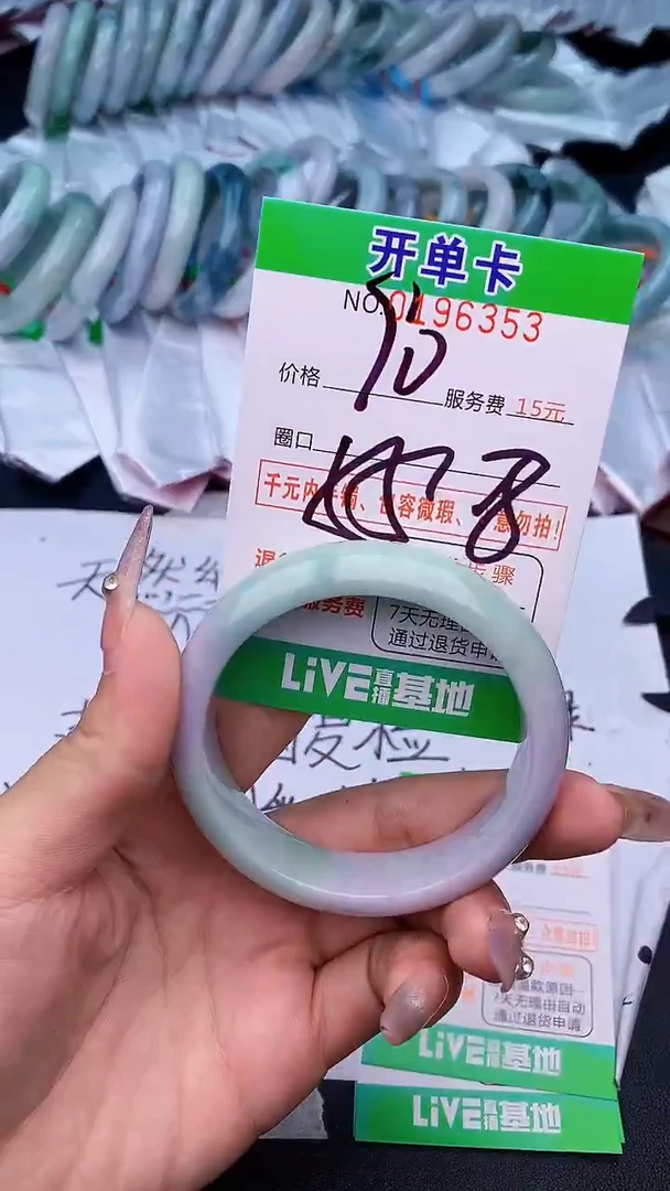 未镶嵌手镯翡翠53天然缅甸A货