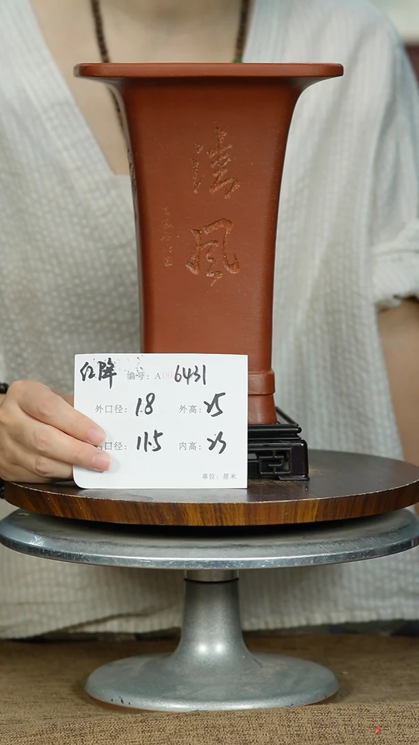 紫砂花盆6431+S紫砂花盆紫砂