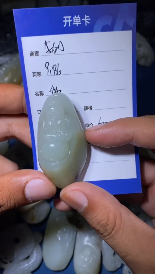 和田玉未镶嵌颈饰9**61