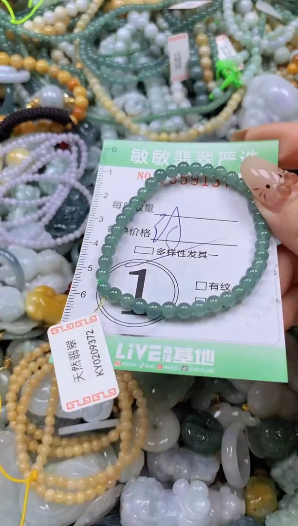 颈饰未镶嵌翡翠闪购0359137多样性发其一