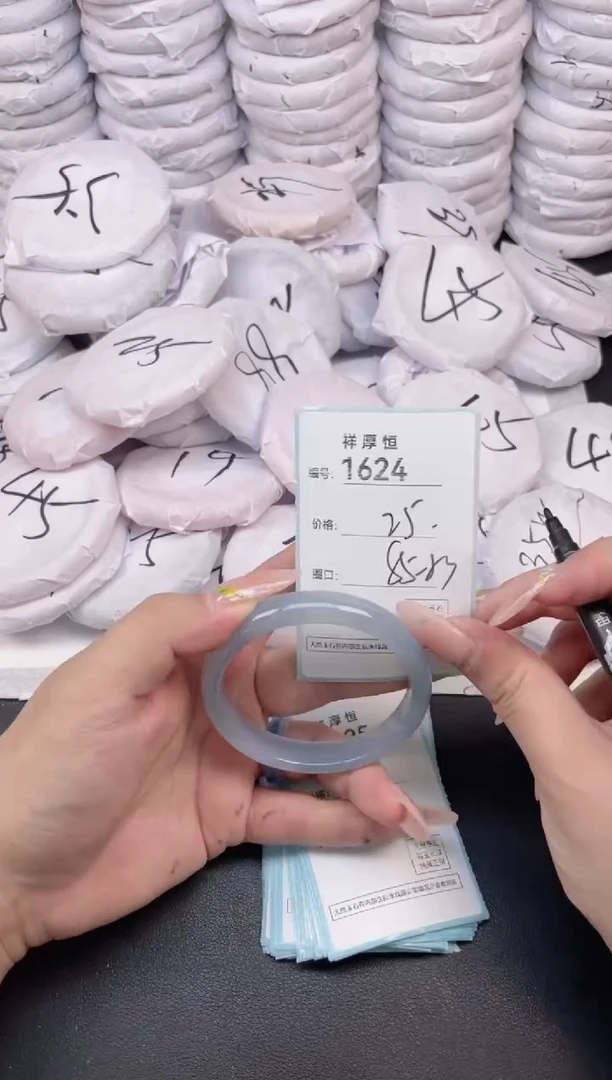 玛瑙/玉髓手镯未镶嵌1624