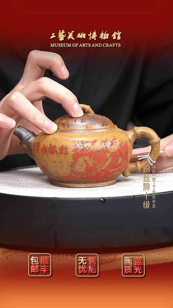 茶壶紫砂宜兴紫砂14