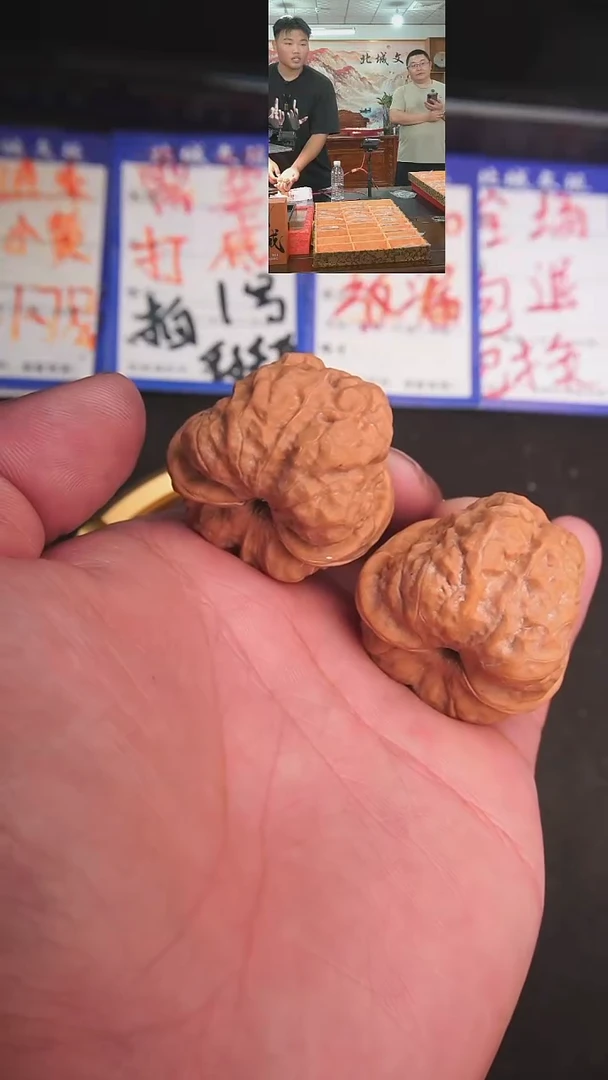 文玩核桃把件92号37蛤蟆头-不退不换（批量）
