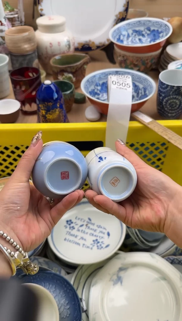 505默认微瑕，满20元包邮