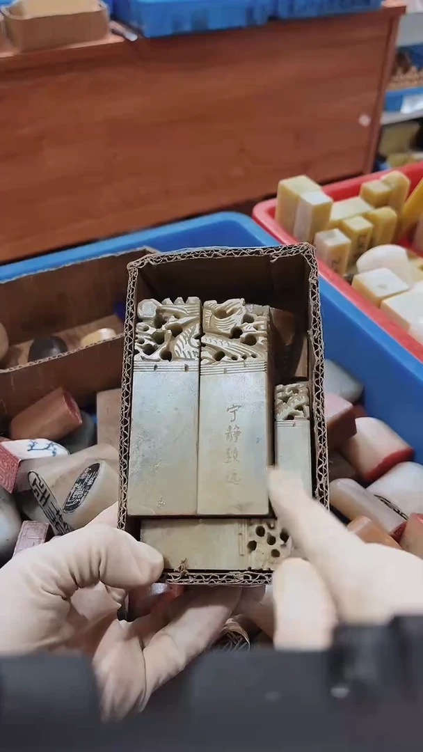 老挝石菊*瑕疵不规则章