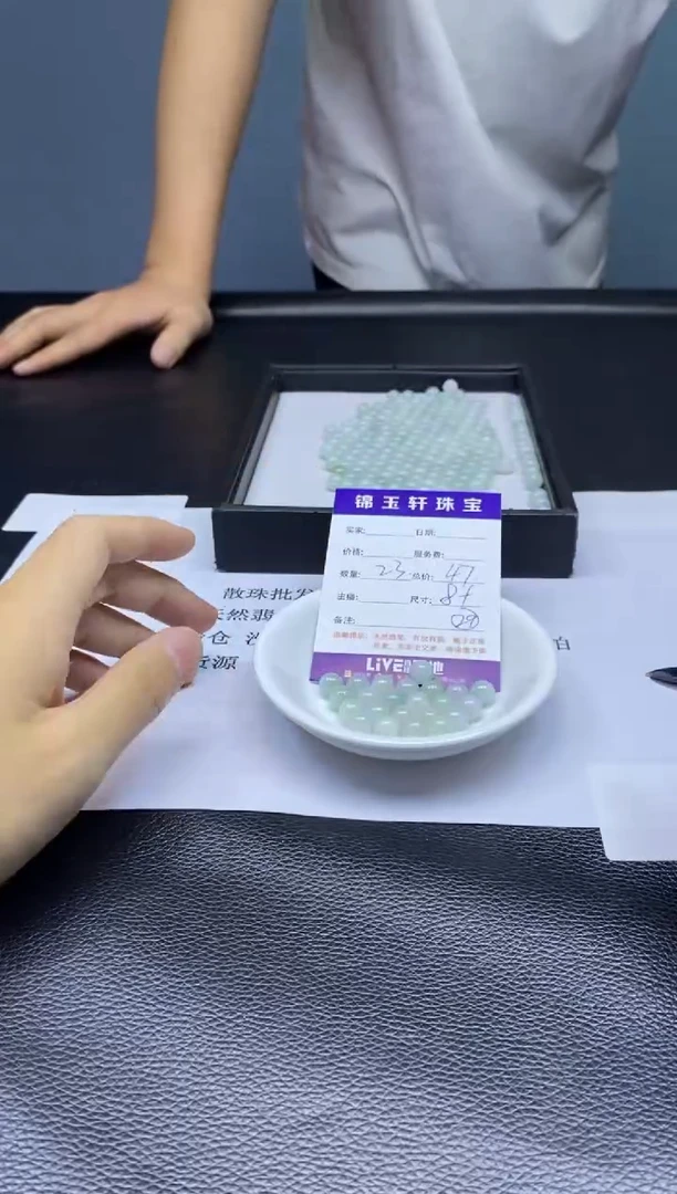 翡翠散珠未镶嵌散珠发货 颜色随机