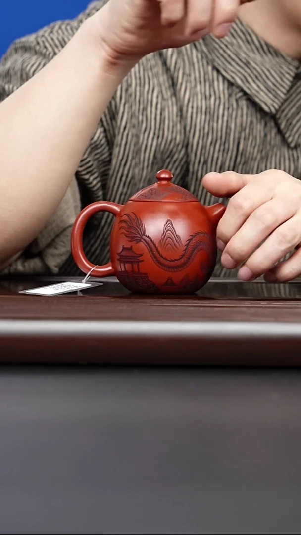 茶壶紫砂宜兴紫砂 龙蛋大红袍 王芳