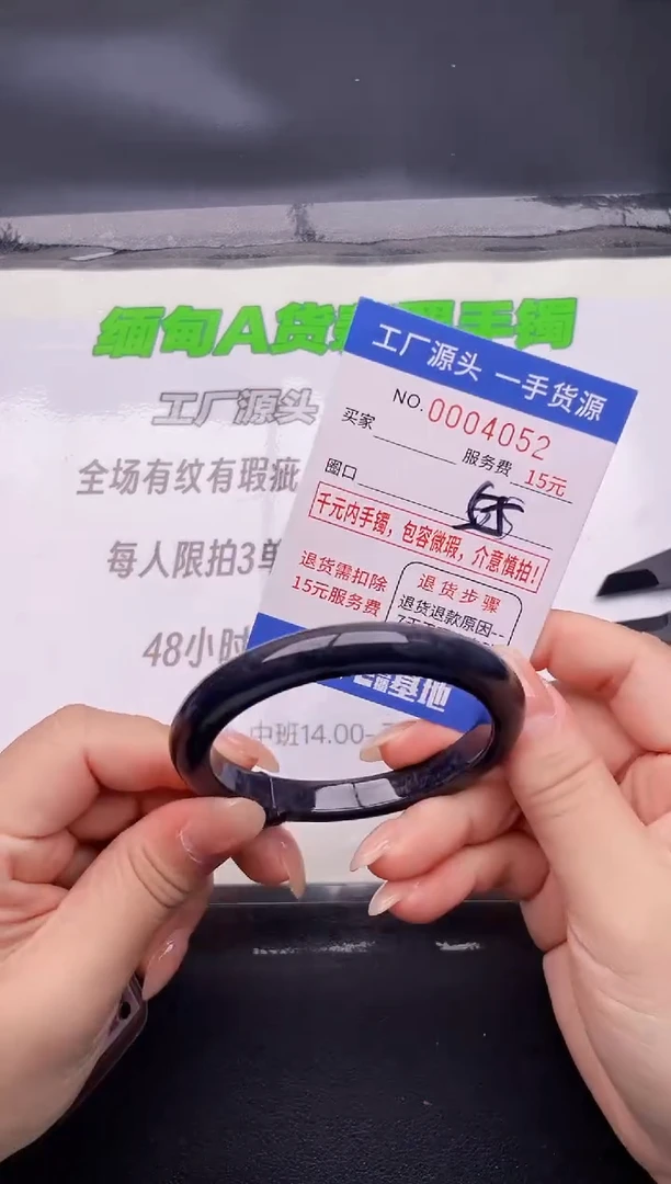 翡翠手镯未镶嵌52按图片拍下发货