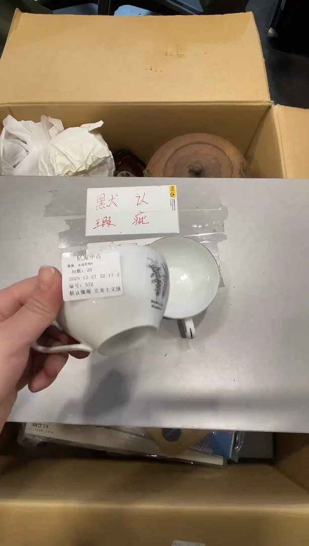 摆件永***A啦啦啦啦啦啦啦