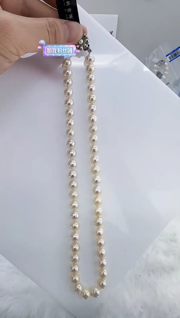 未镶嵌海水珍珠DA羽皇金串链8-9 a912