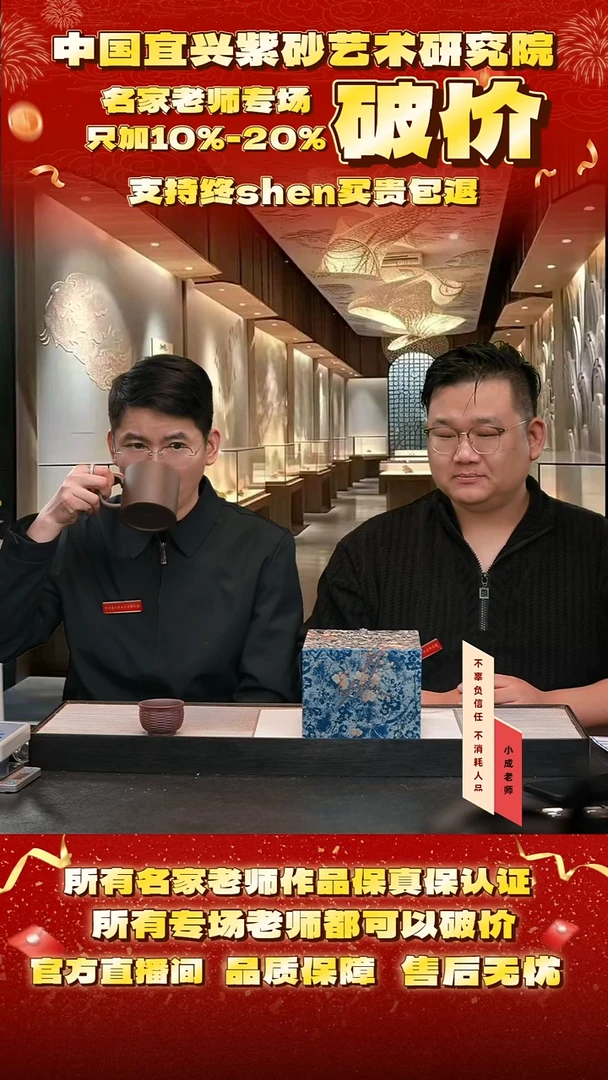 茶壶紫砂10号 高黑料 330cc左右