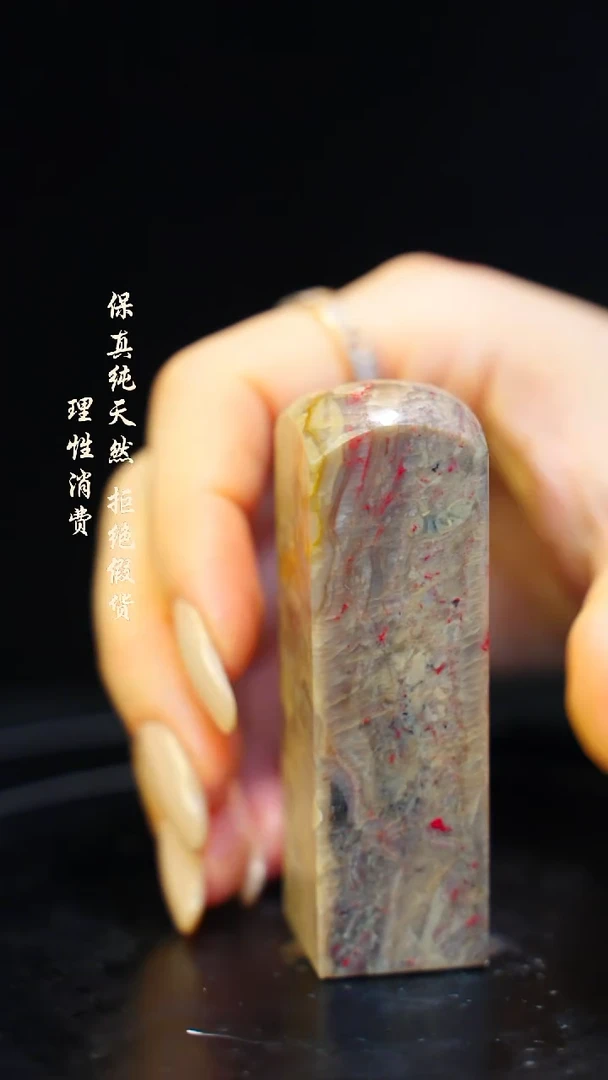 昌化石印石一方纯天然印章石料-----kys