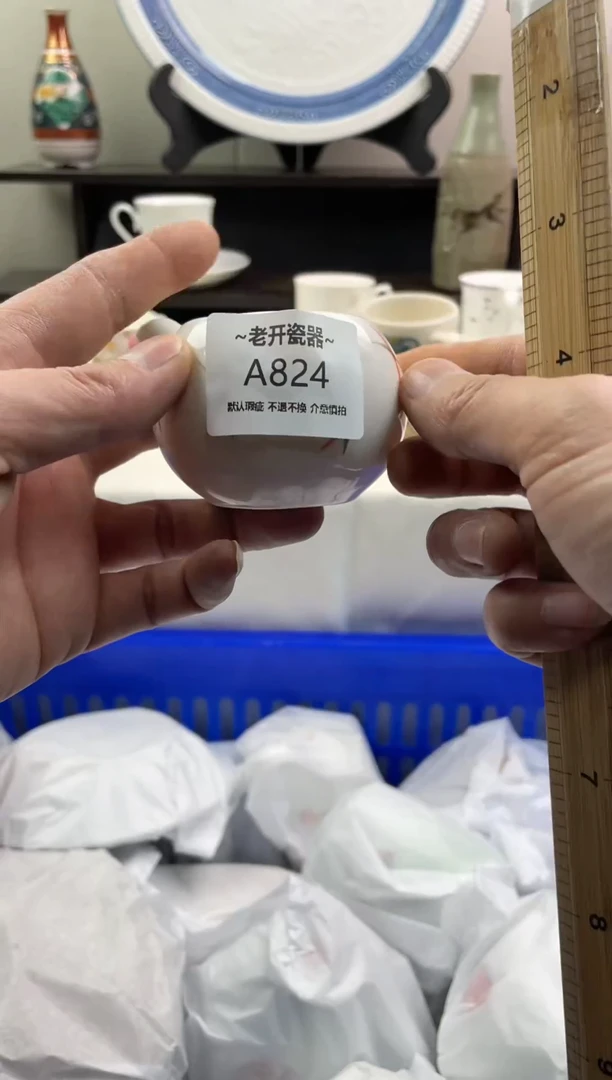 【闪购商品】瓷片824新号开播全场包邮海外工艺品默认瑕疵