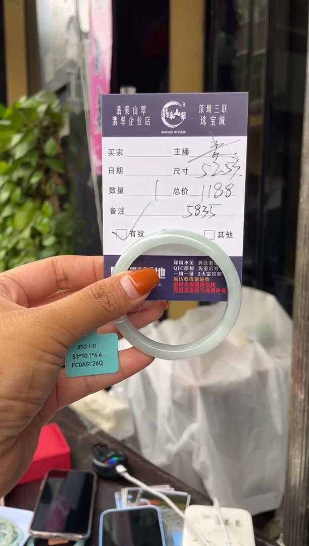 未镶嵌手镯翡翠C 53正圈 5835
