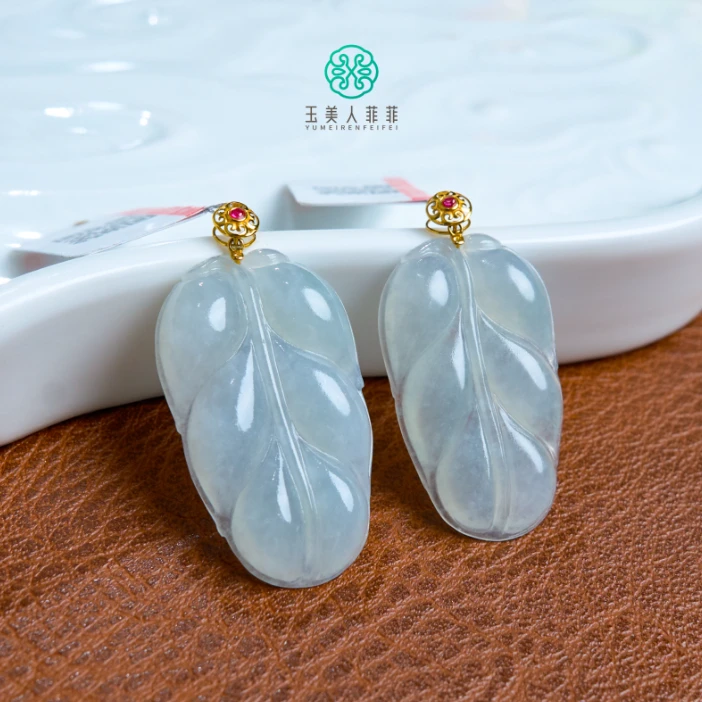 石惑珠宝^翡翠大树叶吊坠约17*30mm-多样性发一