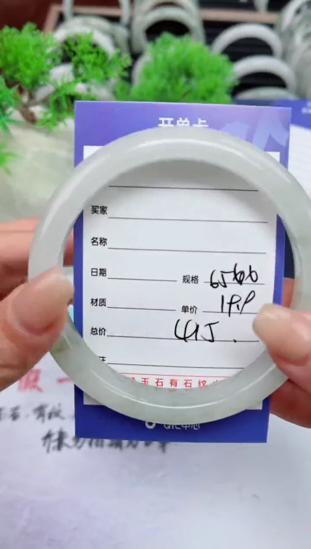 【闪购商品】石英质玉手镯未镶嵌415