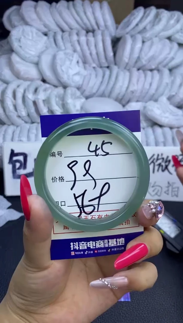 玛瑙/玉髓手镯未镶嵌45