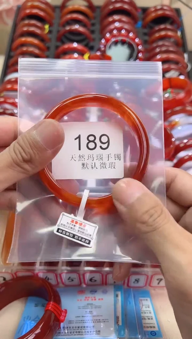 手镯玛瑙/玉髓未镶嵌62圈口*B189