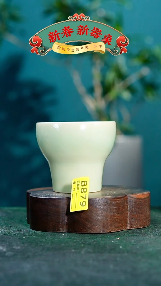 【闪购商品】瓷片神垕钧瓷 精品瓷器 园B879