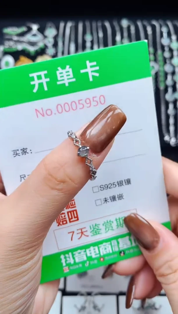 银S925镶嵌戒指翡翠5950