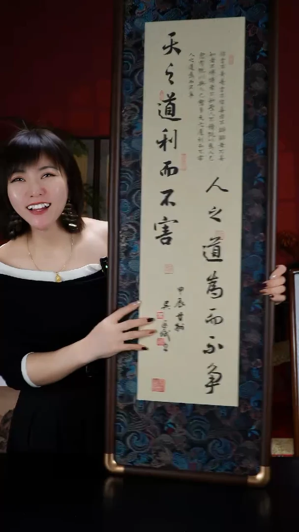 实木竖款125*40-实木仿铜角-天之道-蝴蝶凌布