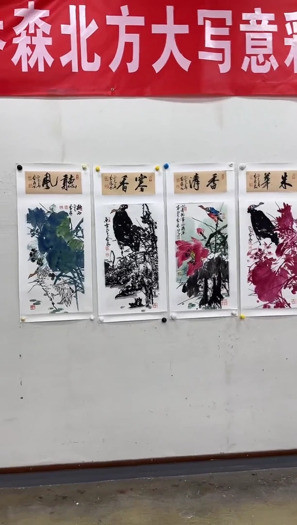 国画z天津人美-乔森国画8平尺四条屏