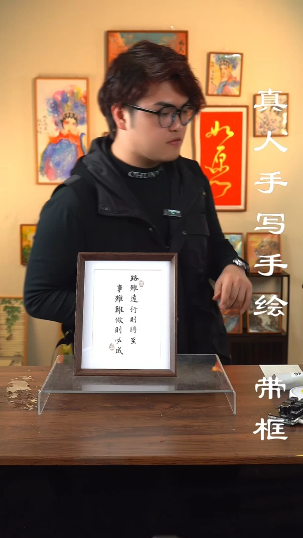 【闪购商品】书法45真人手写手绘摆件