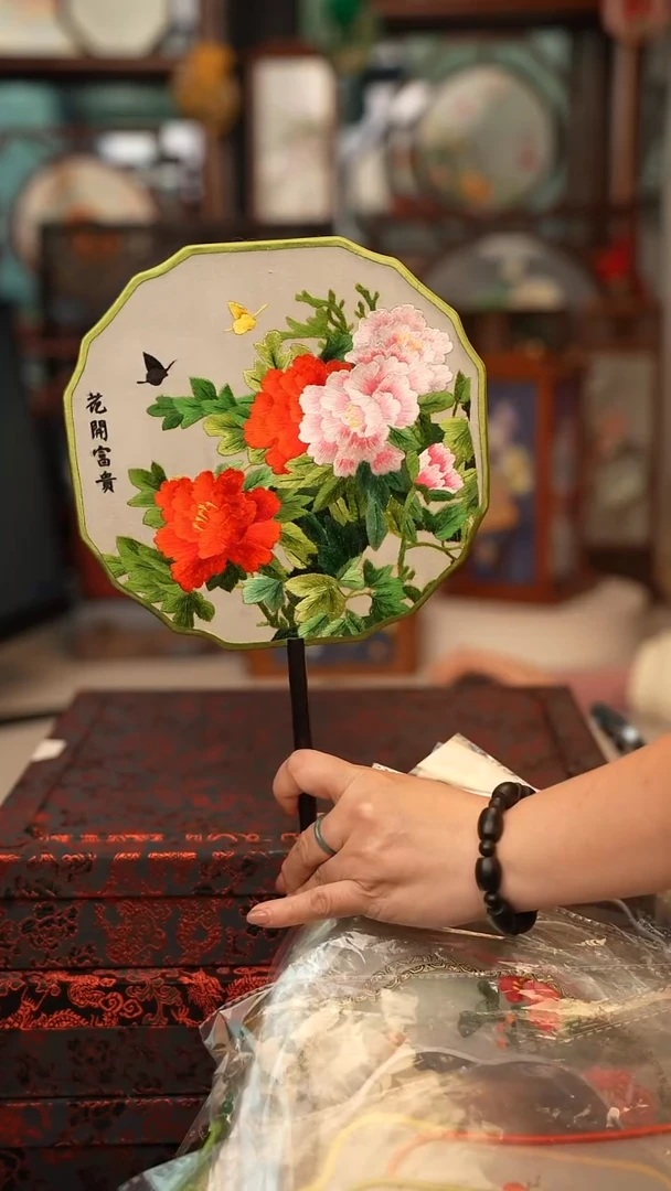 扇子团扇 绣花双面非遗