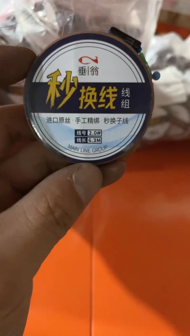 6.3-2.0线夹款十个