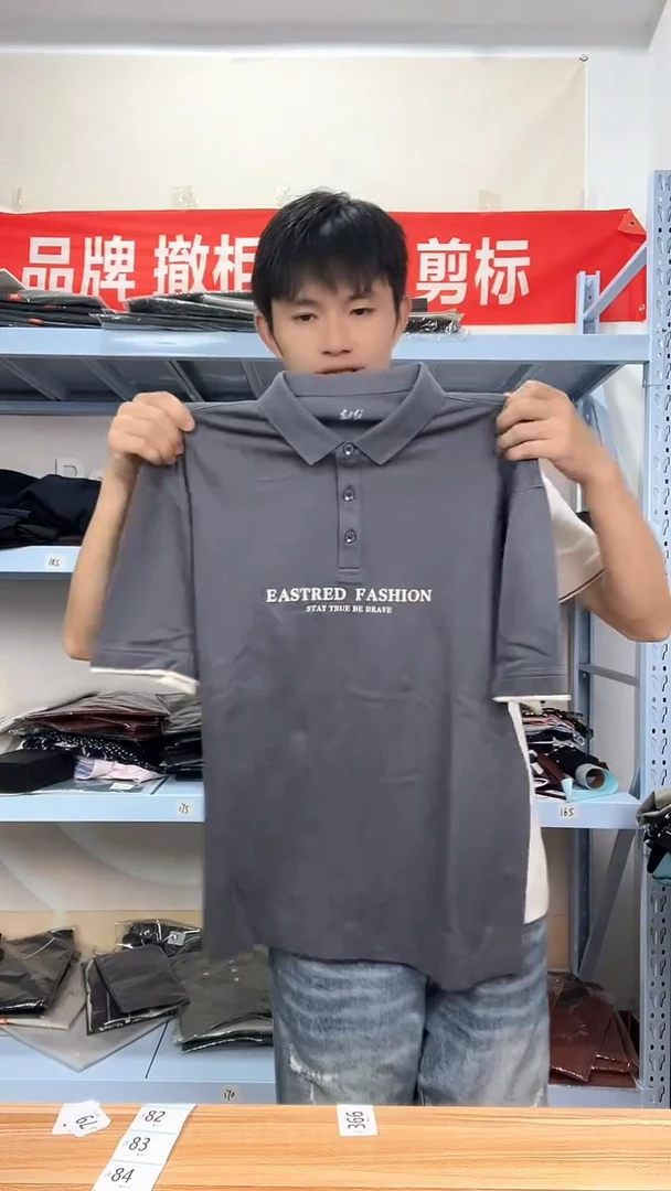 170尺码，断码男装编码81
