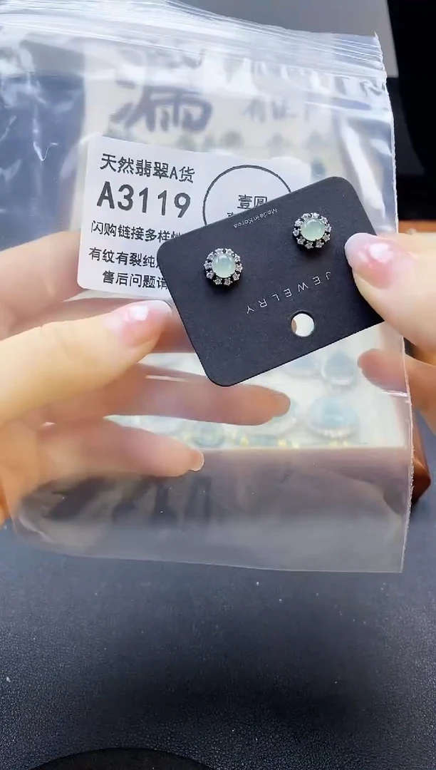 【闪购商品】翡翠吊坠(赠链)未镶嵌天然翡翠A货8888