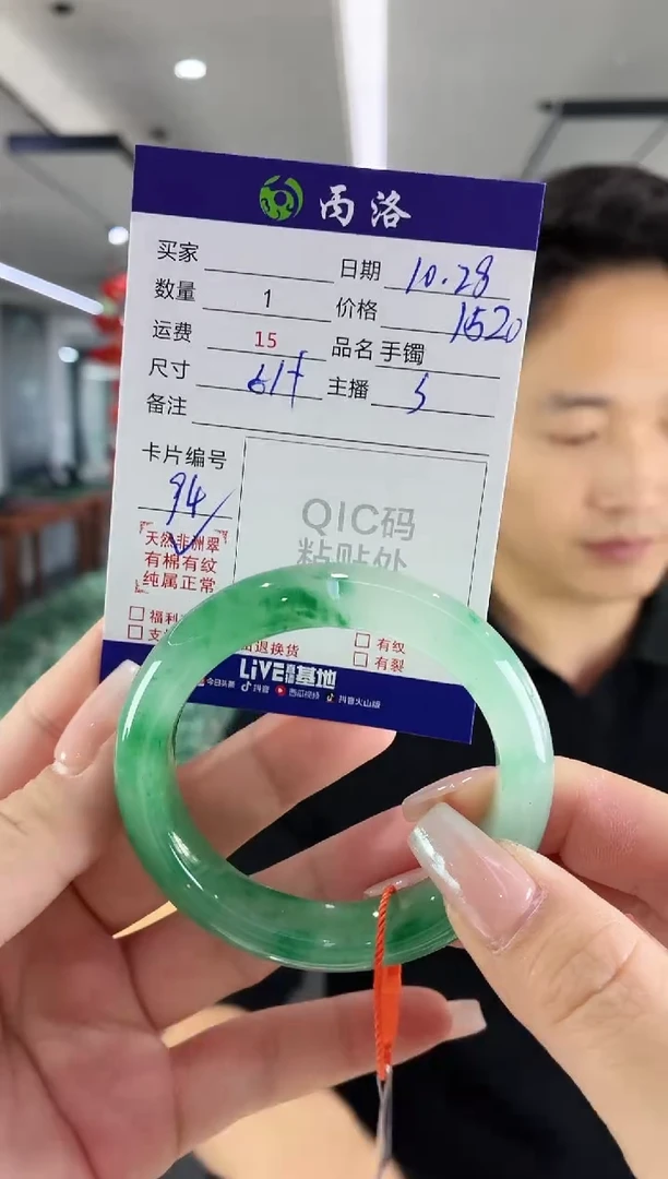 未镶嵌石英质玉手镯51