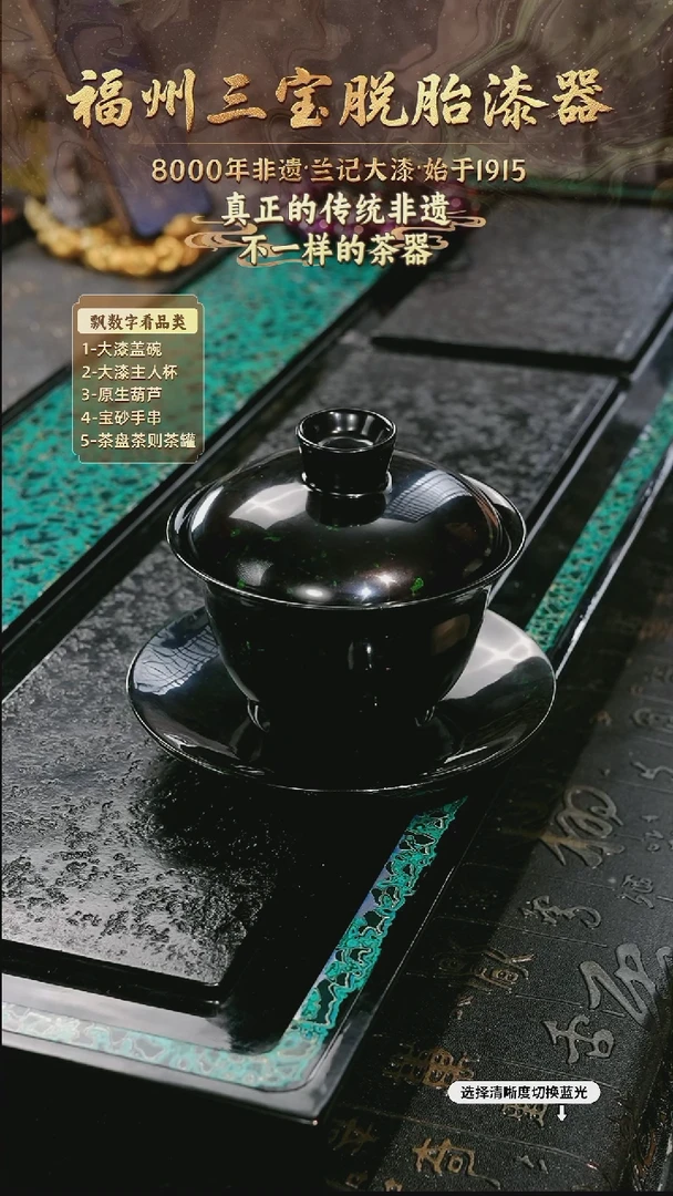 兰记手工漆器-一物一拍 以商品图片为主